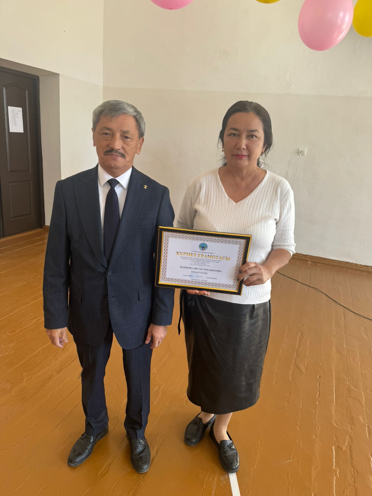 Мұғалімдер жетістіктері