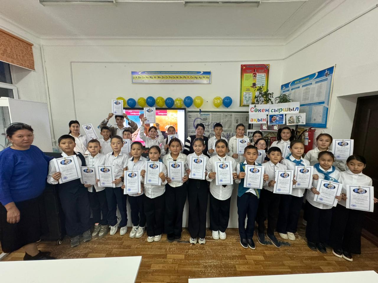 Сәкен Сейфуллин- 130жыл.