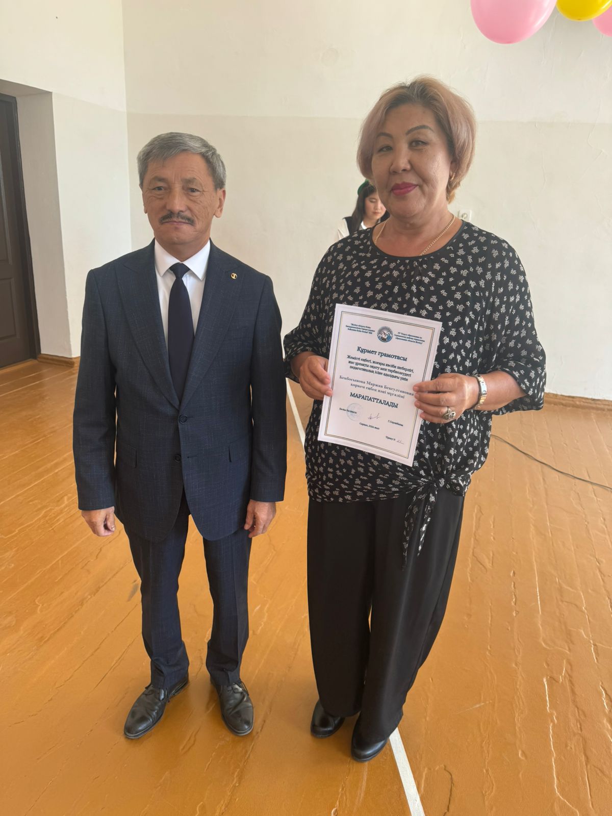 Ұстаздар күні орай марапатқа ие болған мұғалім