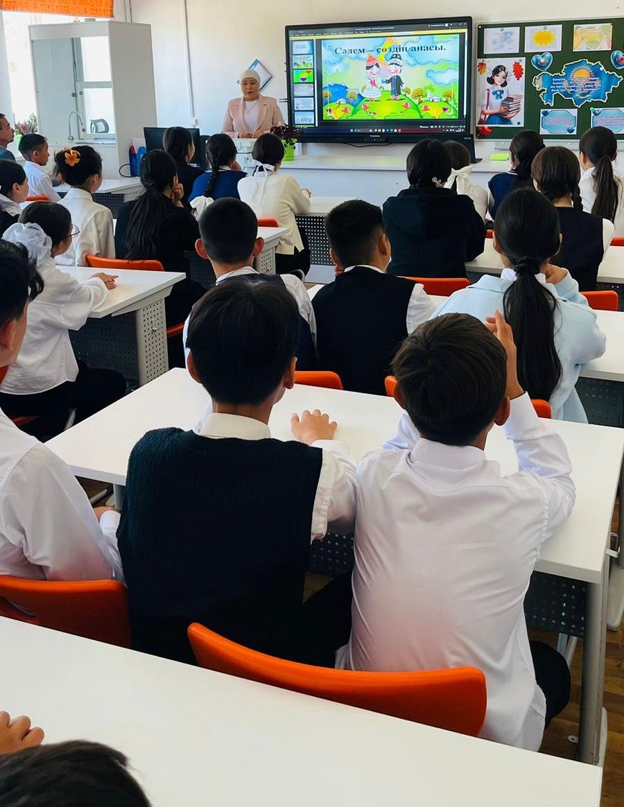 "Бала тәрбиесі -  басты құндылық" бірыңғай тәрбие сағаты