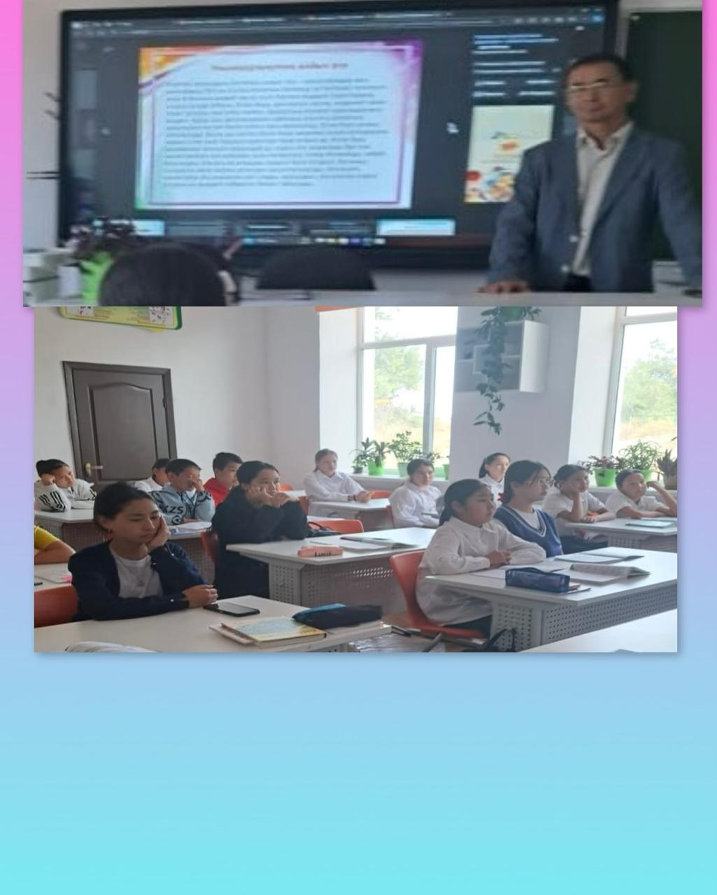 "Менің өмірдегі жетістіктерім"