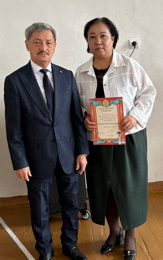 Әлеуметтік - педагог Утентаева С.Ж мадақтамамен марапатталды