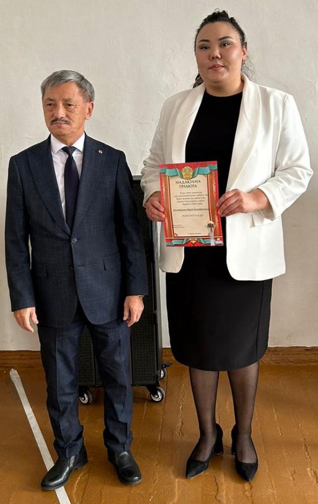 25 қазан - Республика күніне орай