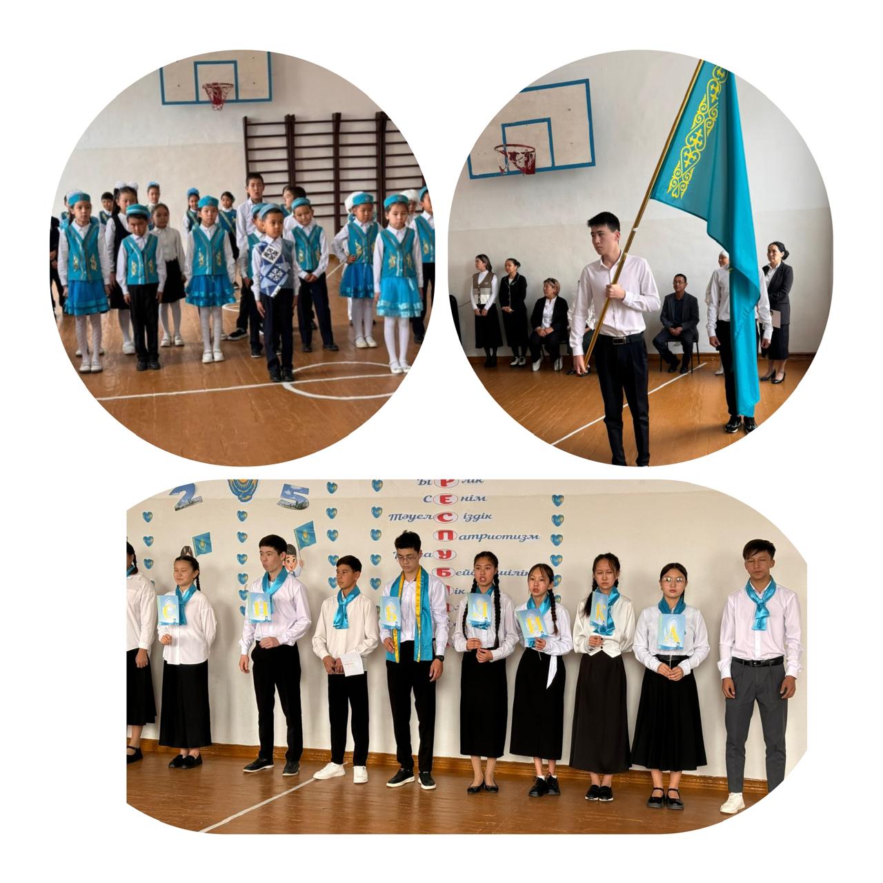 25 қазан - Республика күні