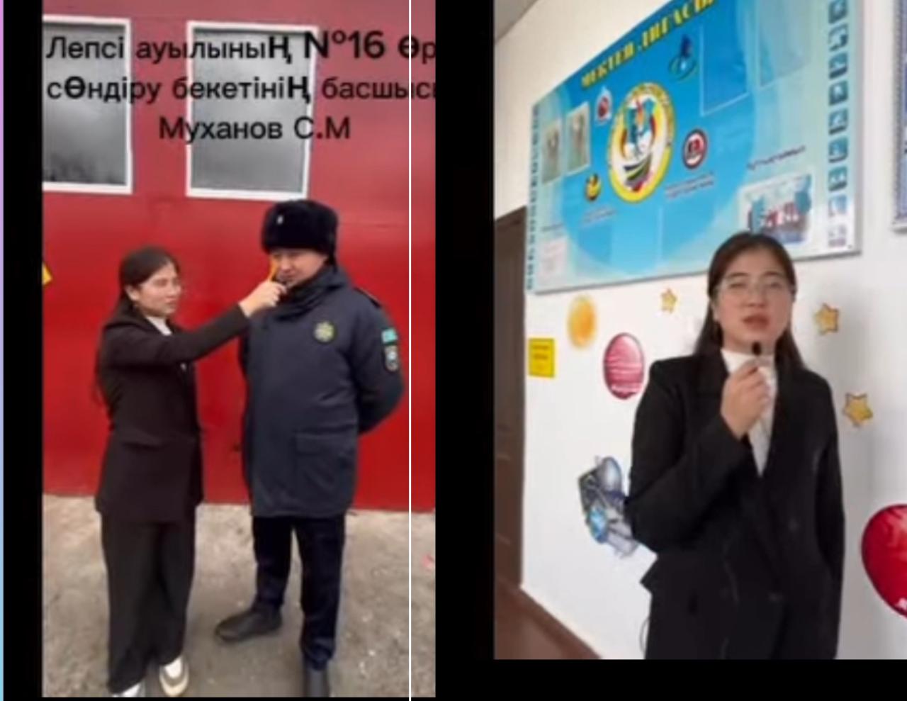 "Адал ұрпақ"