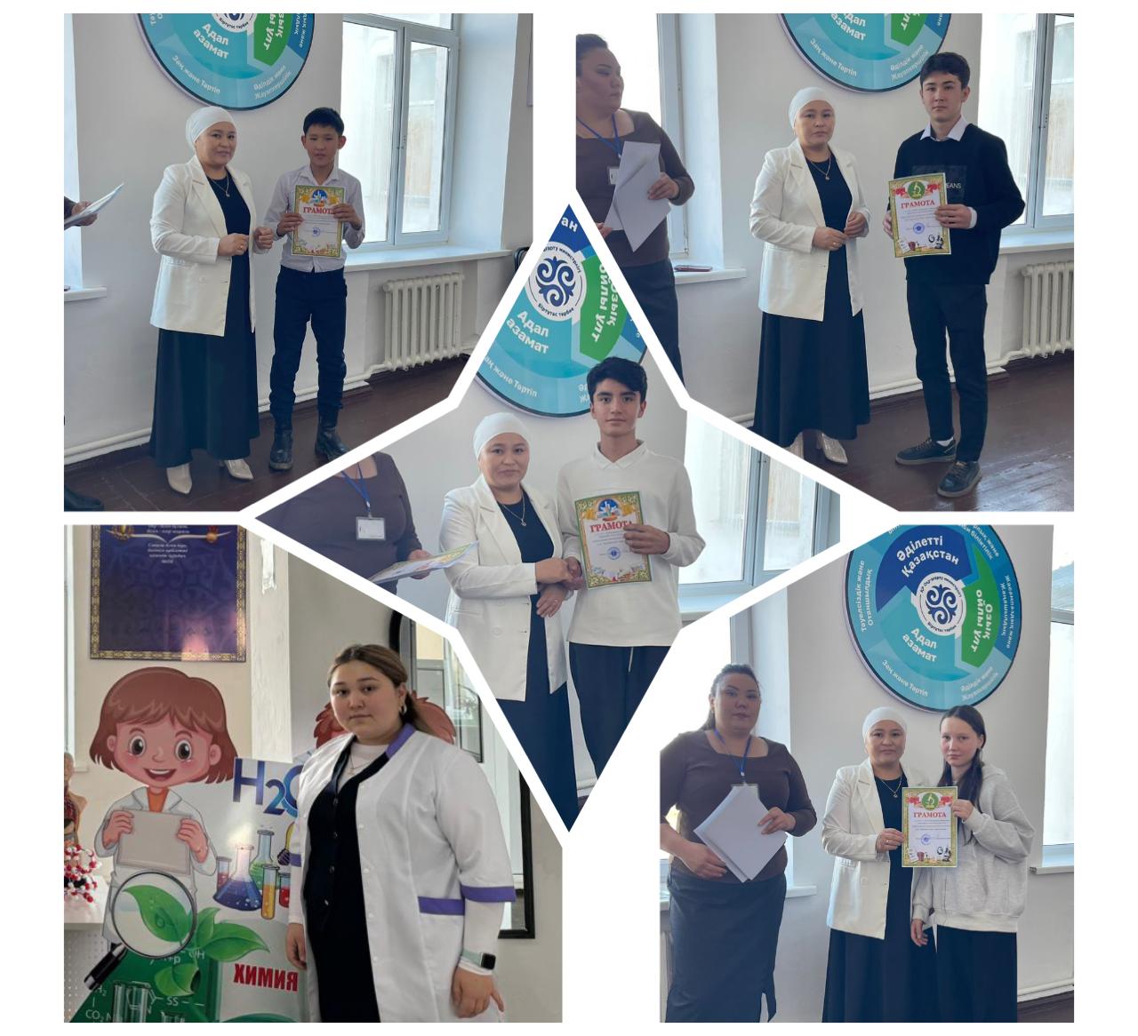 11.11- 22.11.2024ж. аралығында  апталық өтті