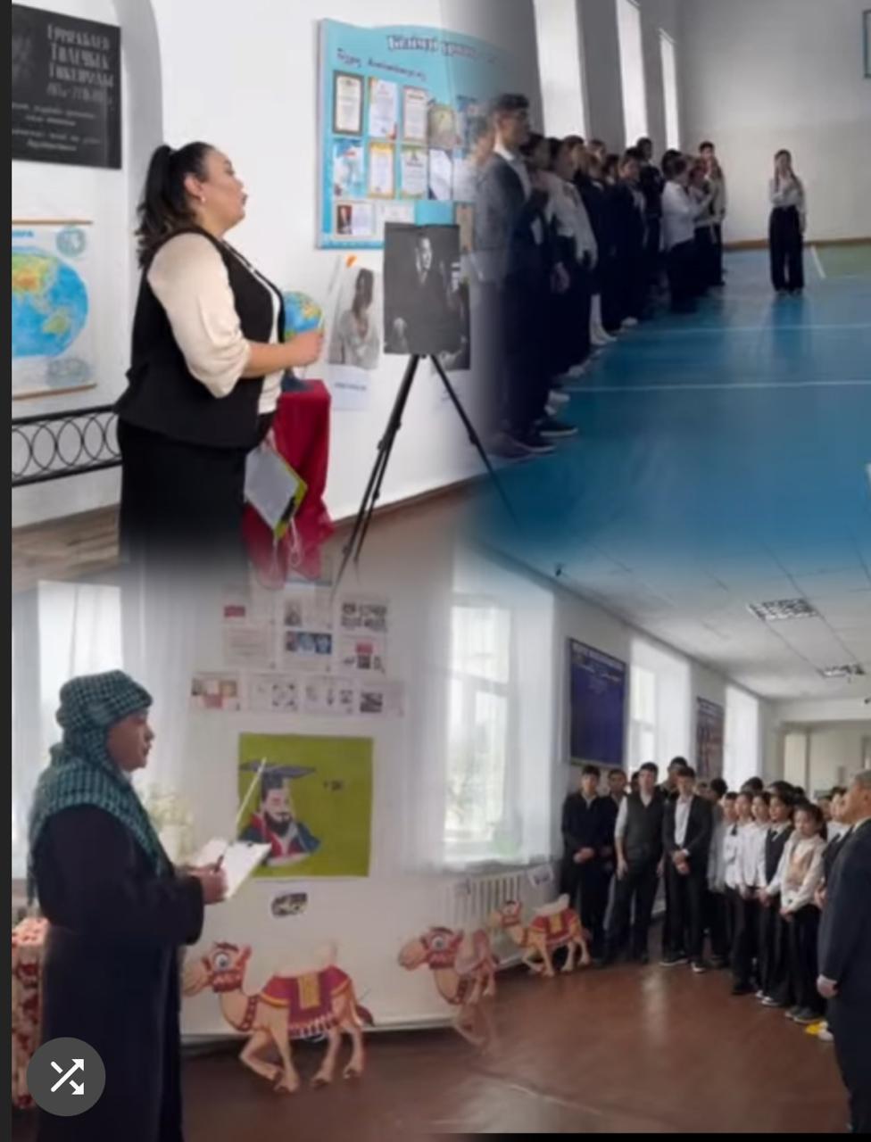 Тарих-география апталығы