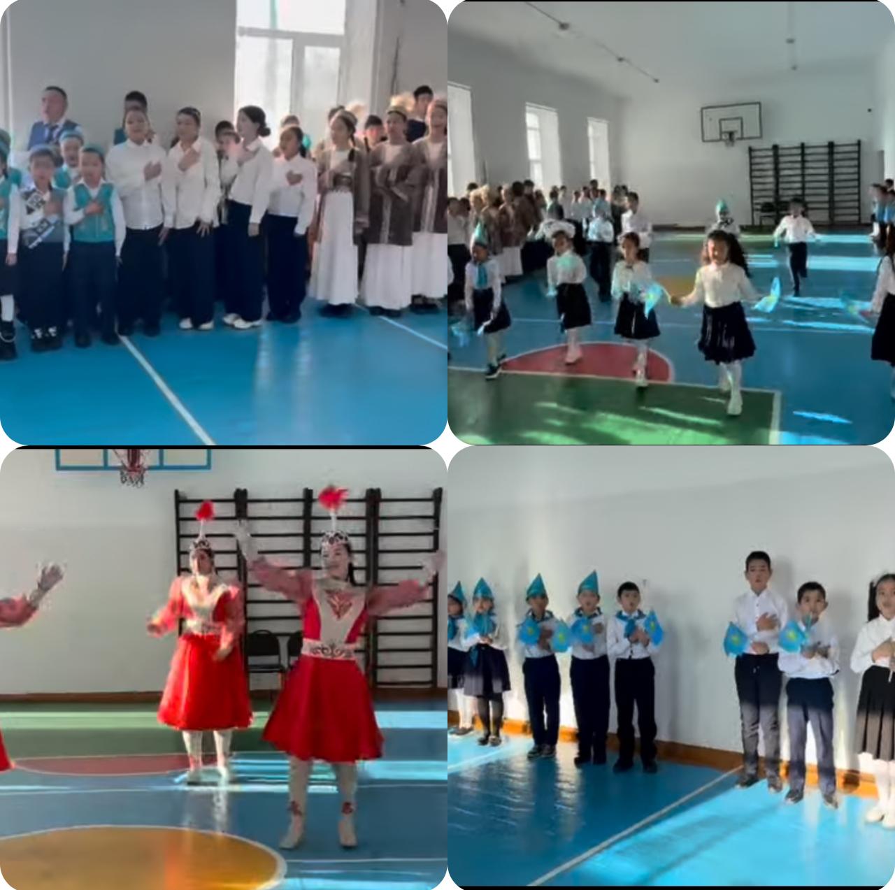 Тәуелсіздік күні