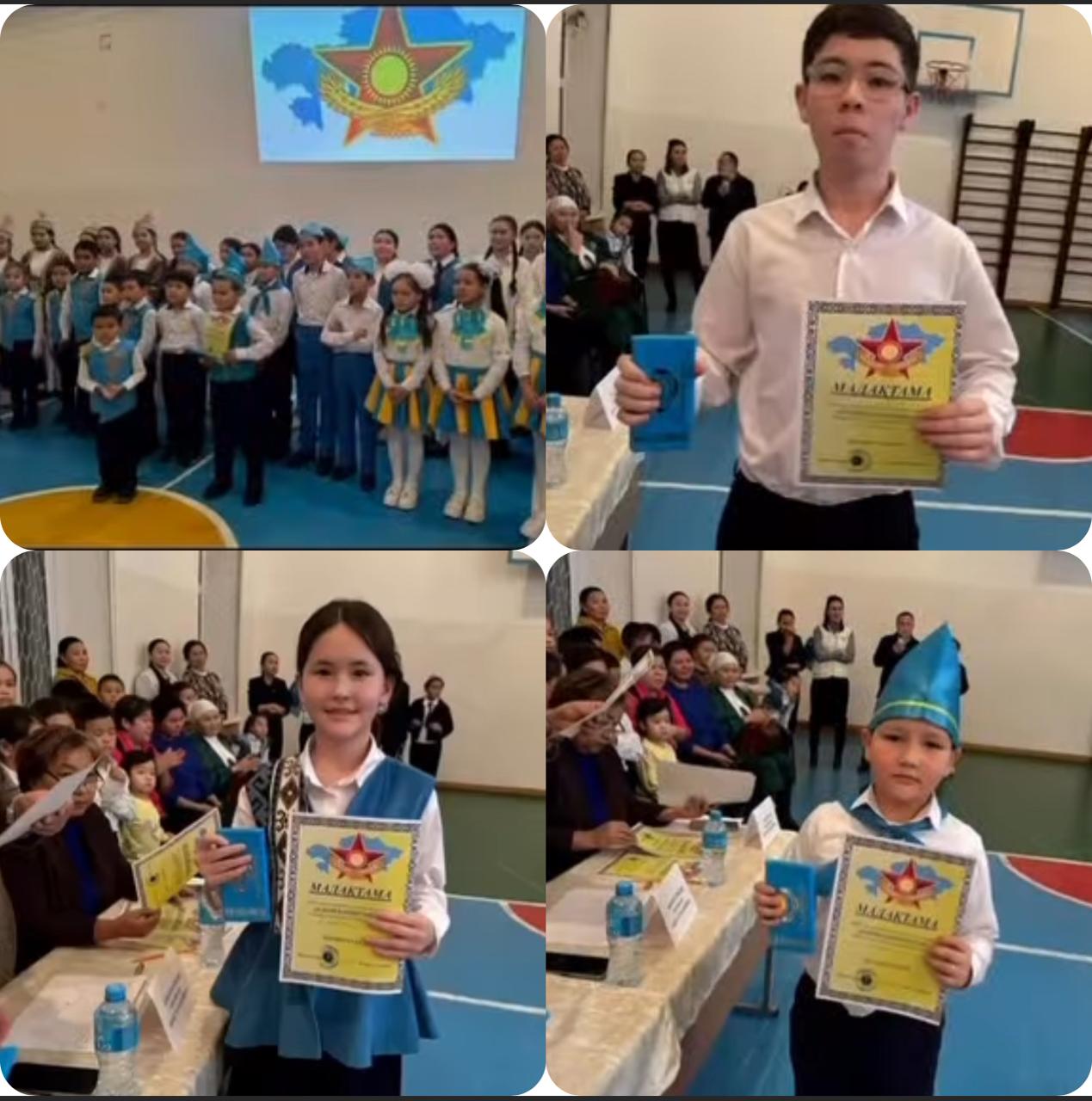 "Әскери патриоттық әндер" байқауы