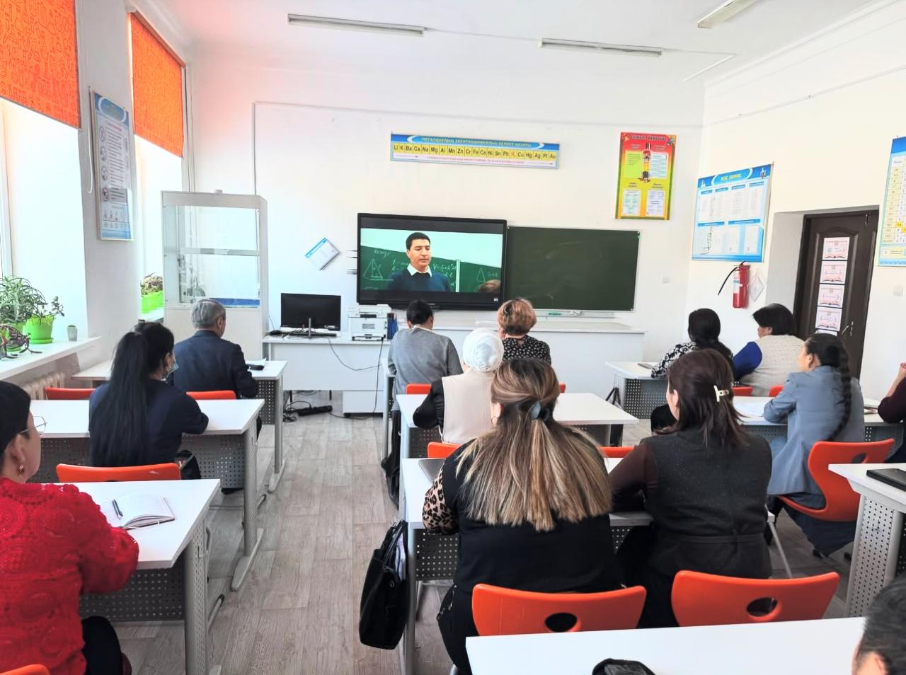 "Ұстаз" фильмі