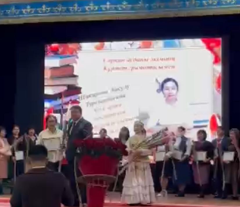 "Алтын тұғыр"