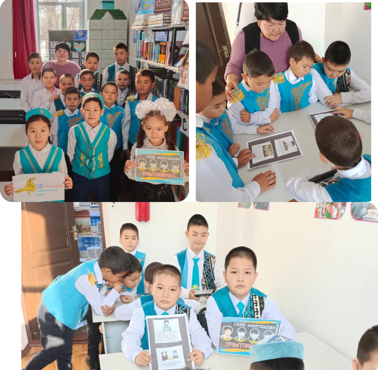 "Кітап көрмесі"